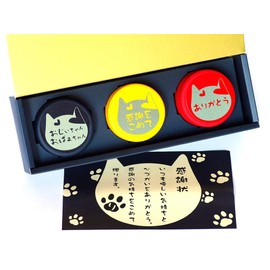 Sorry for Late Respect for the Aged Day, Tea, Gift, Hojicha, Asamiya Tea, Brown Rice Tea with Matcha, Cat Can Item-keirou-1