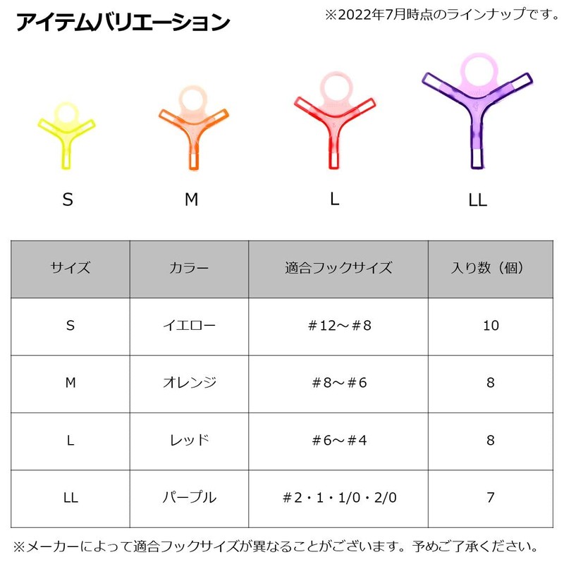 Daiwa Treble Rocker 2 L Red