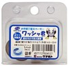 Kumamoto KSW-100-2 Washer Hinge Spacer, 0.08 inch (2 mm) Adjustment,