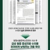 Nature Dew Health Mall Partner Alphacyclodextrin diet supplement, approximately 1
