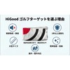 HiGood Golf Net Target Target Target Sound Insulation Indoor Outdoor