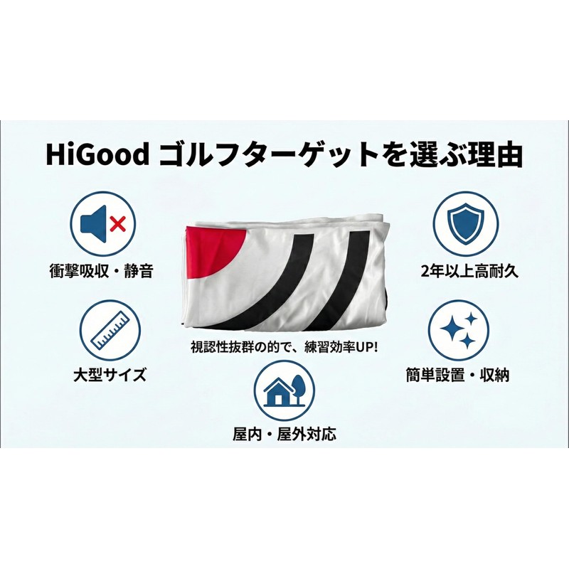 HiGood Golf Net Target Target Target Sound Insulation Indoor Outdoor