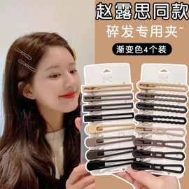 DIY Hairpin Making Materials / Hair Accessory Components cd24 Free Size/Fj1115d Teardrop Clip 4-Piece Set 200ea