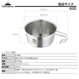 Camping Moon S-360-1P Camping Cup, Stainless Steel, Deep Type, 12.2 fl oz (360 ml)