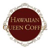 Hawaiian Queen Coffee 100% Kona Coffee Whole Beans- Private Reserve