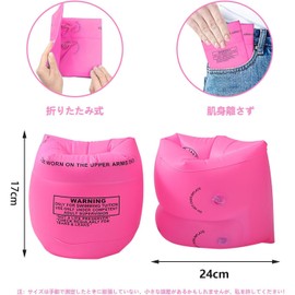 Mirhua Arm Ring Swim Ring Set of 2 Arm Helper Kids Swimming Aid Strong Buoyancy Arm Floats for Men Women Adults Swimming Equipment Practice Equipment