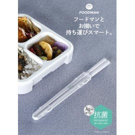 CBJAPAN DSK Chopsticks with Case, Antibacterial Design, Purple, Dishwasher Safe, Bento Chopsticks 8.1 inches (20.5 cm), No Crunching, Dedicated Case for Easy Access and Removal, Natural Wood, Painted