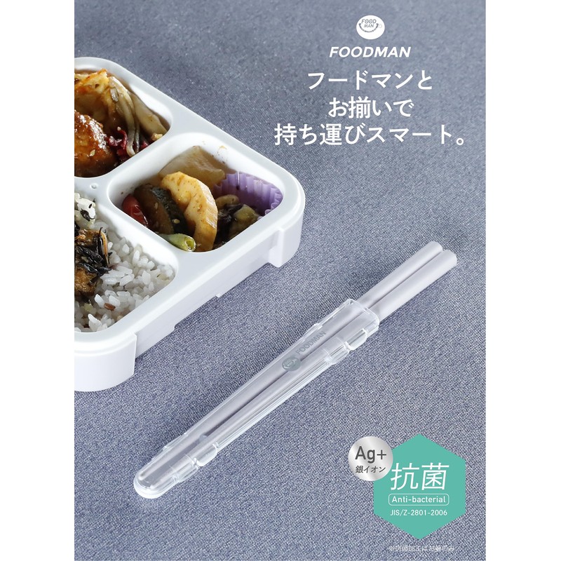 CBJAPAN DSK Chopsticks with Case, Antibacterial Design, Purple, Dishwasher Safe,