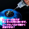 Spin Gear SGHG Yo-Yo Oil (For High Viscosity Yo-Yo Return