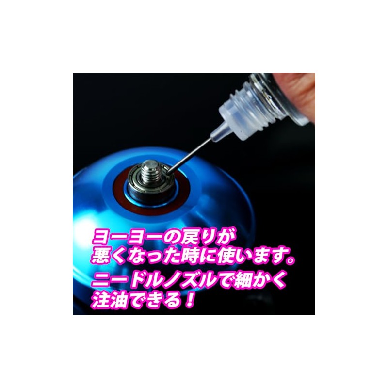 Spin Gear SGHG Yo-Yo Oil (For High Viscosity Yo-Yo Return