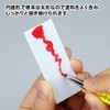 GodHand GH-BRSYP-PN Short Pen Brush, Paint Brush, Plastic Model Tool,