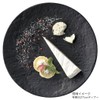 Meteor 67137371 Commercial Dessert Plate, 7.9 inches (20 cm), Black