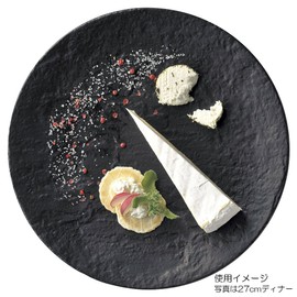 Meteor 67137371 Commercial Dessert Plate, 7.9 inches (20 cm), Black