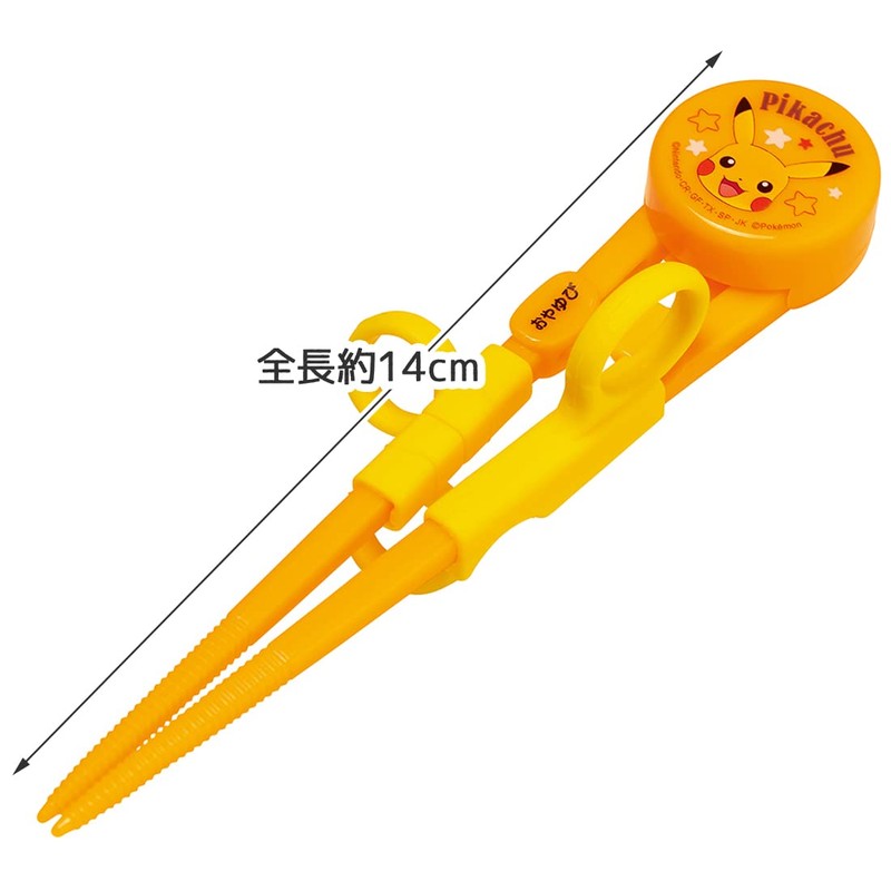 Skater ADXT1-A Children's Training Chopsticks Practice Chopsticks 5.5 inches (14