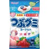 Kasugai Seika Tsuzu Gummy Yogurt, 2.6 oz (75 g) x 10 Packs