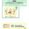 Meiho FS049 Little My Mini Sunshade, Suction Cup Not Required,