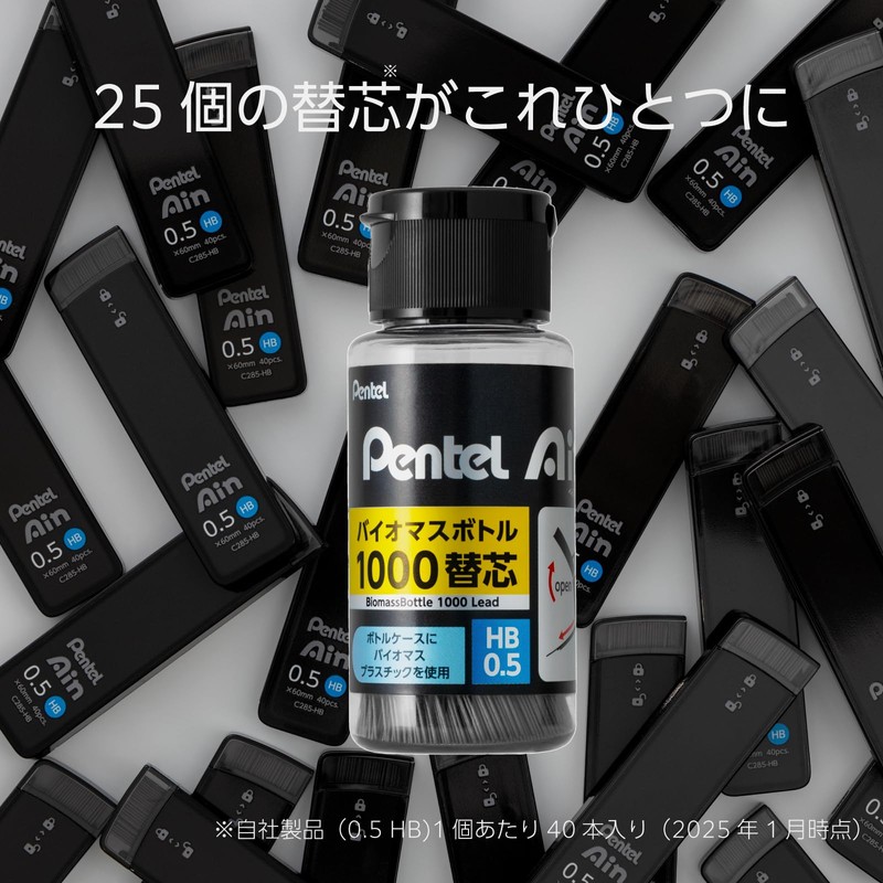 Pentel Lead Refills Pentel Ain 0.5mm HB 1000-Piece Bio Bottle