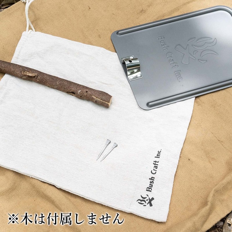 Bush Craft Bonfire Grill Plate