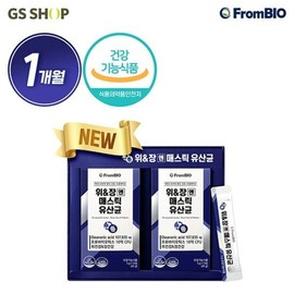 Frombio Stomach Mastic Lactic Acid Bacteria for 1 Month (Health Functional Food) / 프롬바이오 위장엔 매스틱 유산균 1개월 (건강기능식품)