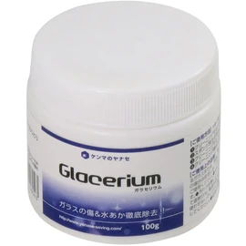 Yanase GRS-100 Glacerium Abrasive, 3.5 oz (100 g)