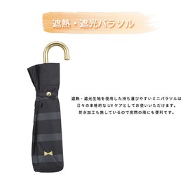 World Party (Wpc.) Parasol Folding Umbrella, Black, Black, 19.7 inches (50 cm), Women's Umbrella Bag with Blackout Ribbon Border Mini 801-203BK