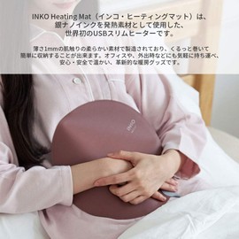 INKO IK16403 Heating Mat Heal Rosewood