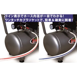 パオック(PAOCK) エアホース 内径6.5x外径10.0mm 10m AHC-6510PA