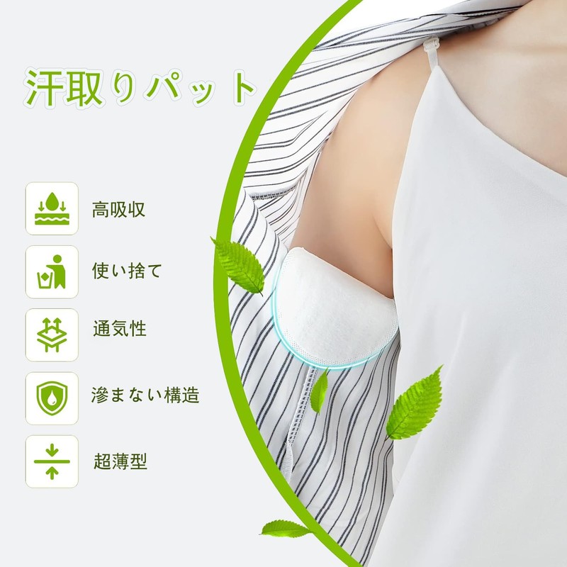 Miyami 脇汗パッド 50枚 汗取りパッド メンズ レディース用 脇汗吸収 抗菌 消臭 防臭シート