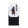 Marna Animal Towel, Scrunchy Body Towel, Charcoal Blend, Body Towel,