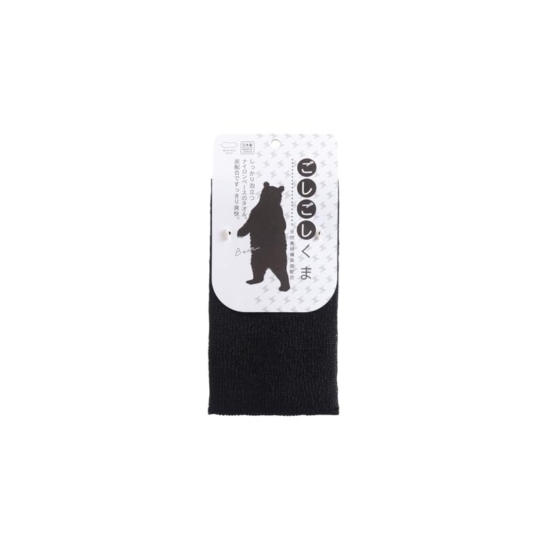 Marna Animal Towel, Scrunchy Body Towel, Charcoal Blend, Body Towel,