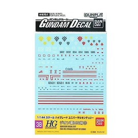 BANDAI SPIRITS Gundam Decal GD38 HGUC General Purpose - For Zeon MS (3)