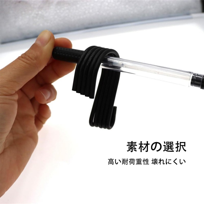 SSZYMAOYI Hooks, S-Shaped Hooks, 1.7 inches (4.4 cm) x 11.8