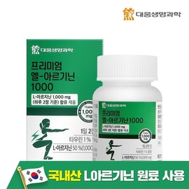 Daewoong Life Science Dietary Supplement Vitamin C Tablets 60 for daily wellness routines, capsules powder or sticks, Korean Import, Daewoong Life Science, Option 1