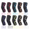 Lixinsunbu Sports Braided Thin Firm Protection Compression Compression Knee Lock