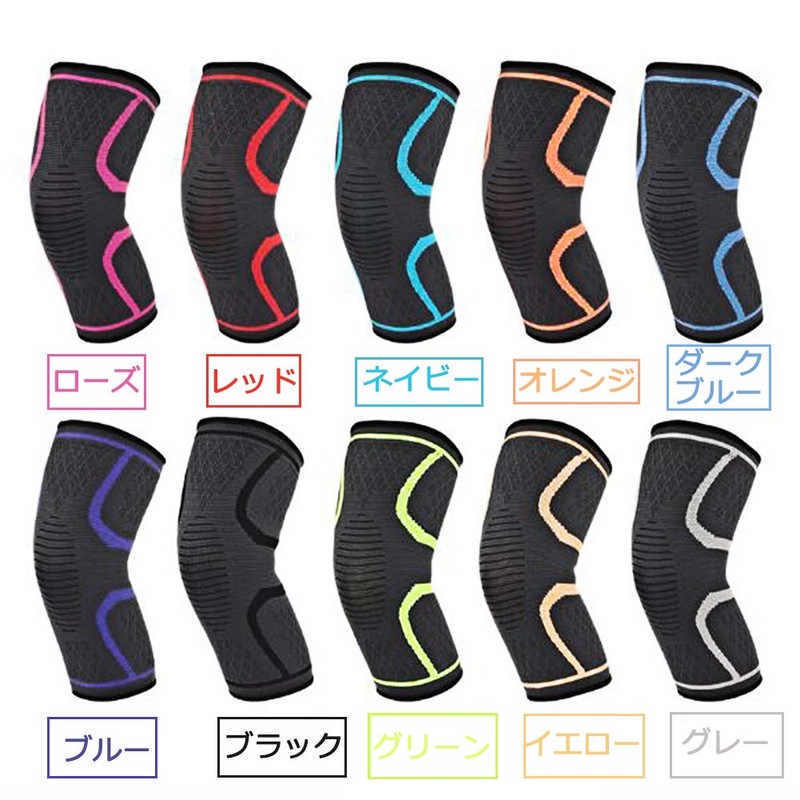 Lixinsunbu Sports Braided Thin Firm Protection Compression Compression Knee Lock