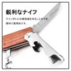 Akkerds Wine Opener, Wood Opener, Wooden Heimer Knife Opener, Stainless