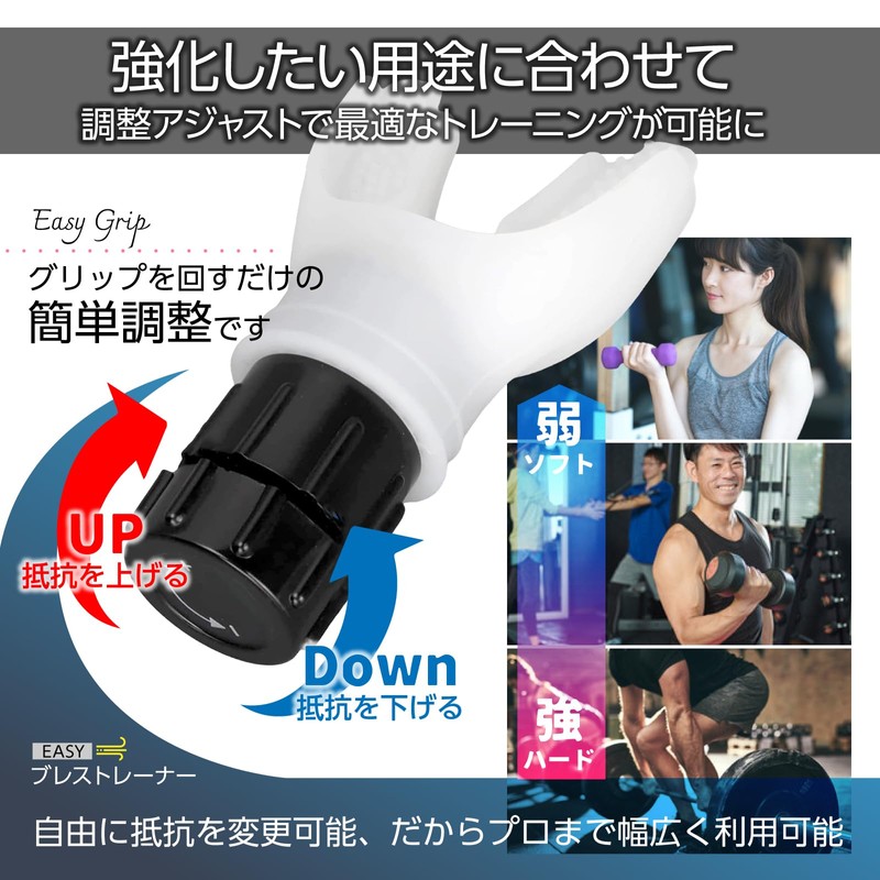 (Recommended for Active Trainers) Lung Capacity Training (Black)