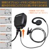 F.R.C. FIRSTCOM FPG-28IM ICOM Digital Transceiver Compatible Speaker Microphone