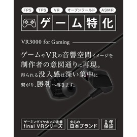 final VR3000 for Gaming Matte Black, Wired Gaming Earphones, Binaural 3D Surround Microphone Included (Gaming/VR/Binaural/ASMR/360 Audio Recommended)