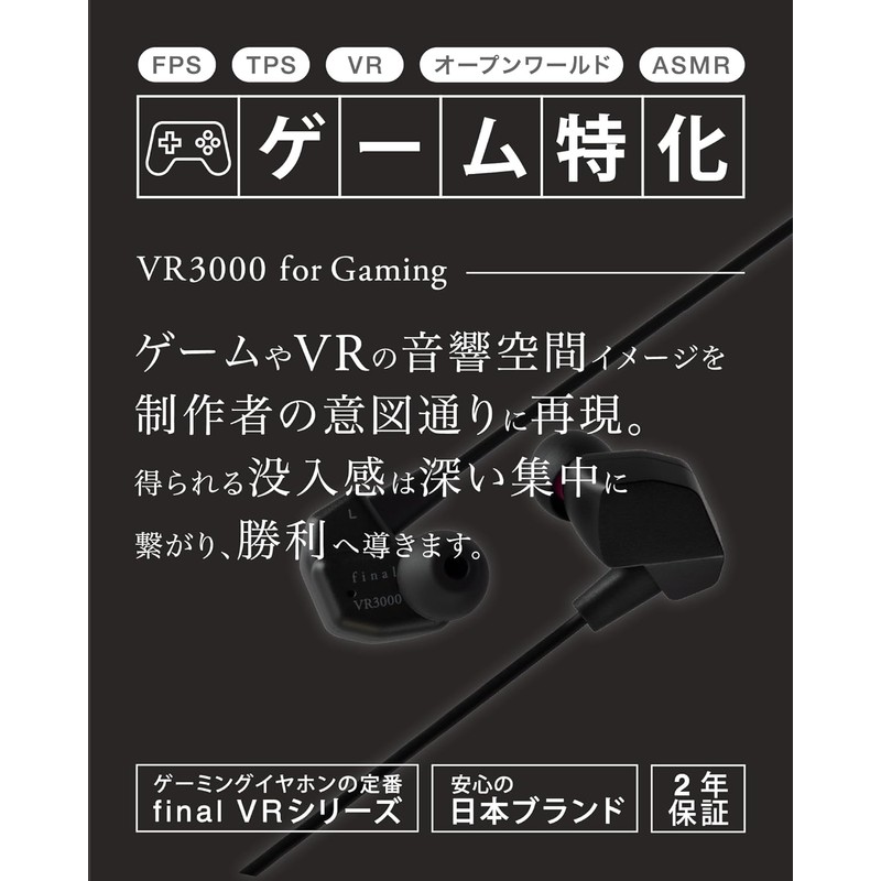 final VR3000 for Gaming Matte Black, Wired Gaming Earphones, Binaural