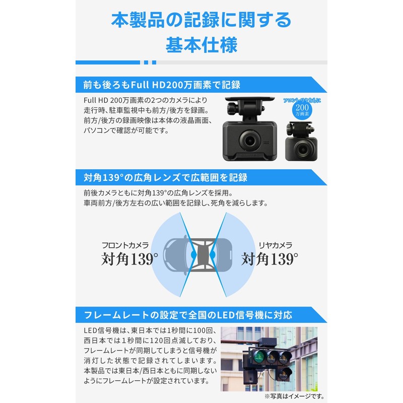 Comtec ZDR018 Dash Camera, 2 Front and Rear Cameras, Compact,