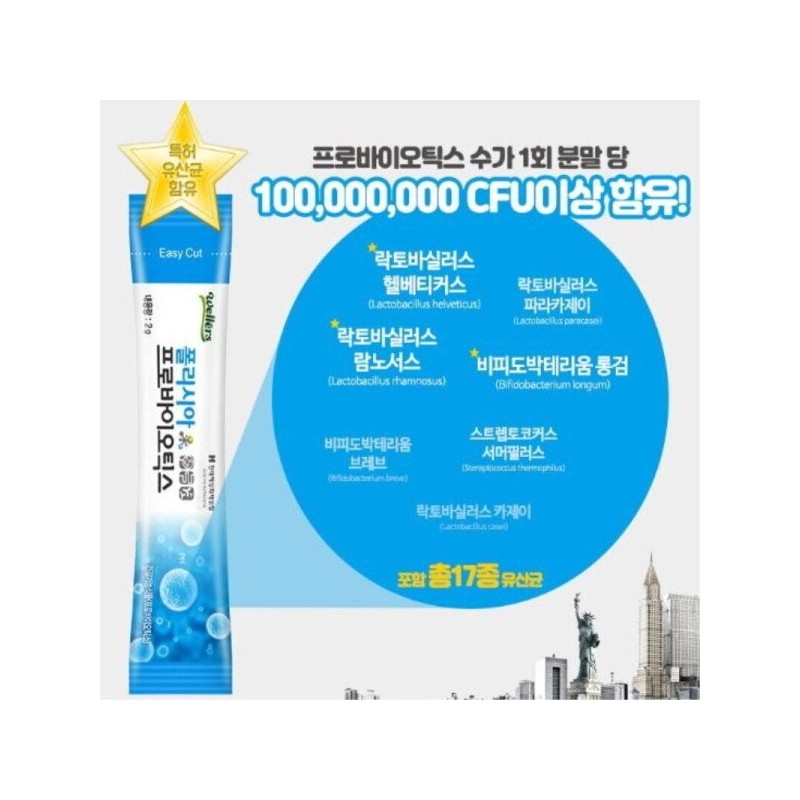 Wellers 폴리시아 프로바이오틱스 생생 특허유산균 장건강 배변활동원활 30포 Polysia Probiotics