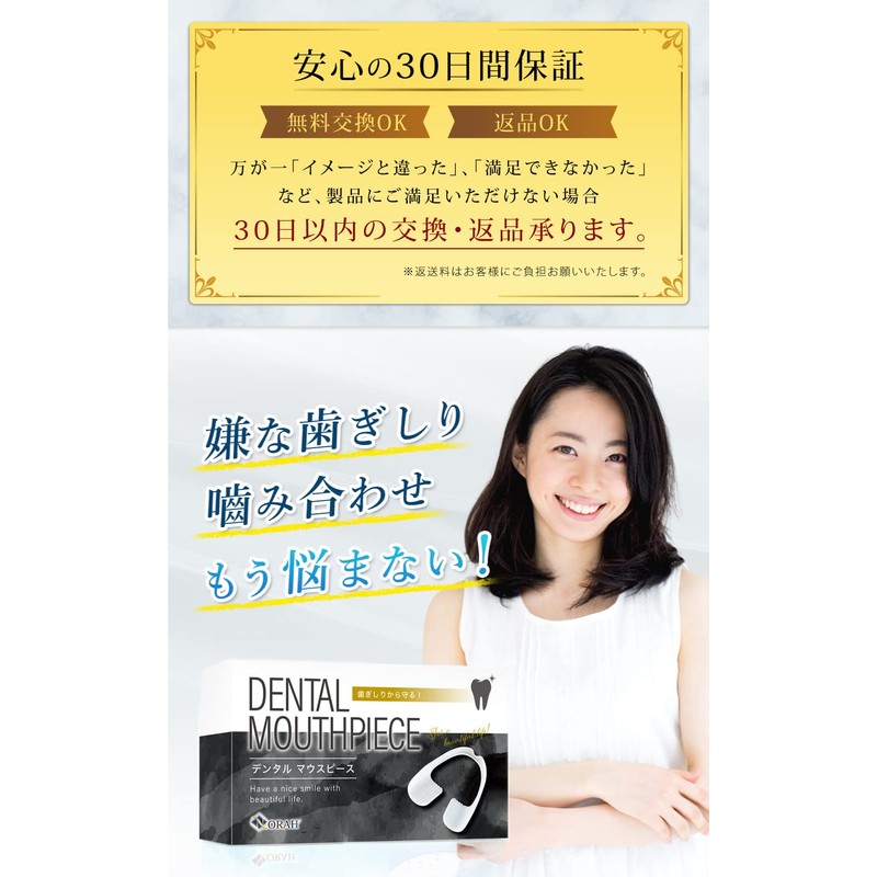 Mouthpiece, Teething, Snoring, Teeth Alignment, Mouth Care, Thin, Lightweight, Small,