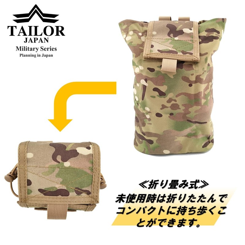 TAILOR JAPAN Foldable Dump Pouch, Survival Game, Military Waist Bag,