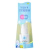 UV Prediction 2024 UV Serum