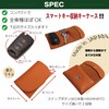 PLUS EIGHT ONE +81 Multi-Key Case, Smart Key Storage, Genuine
