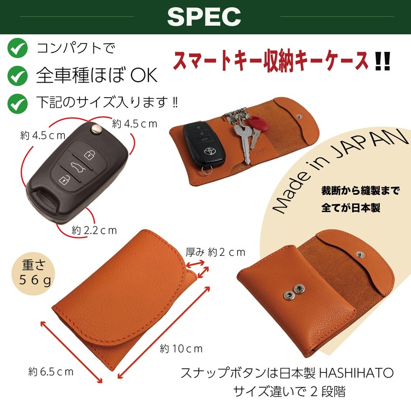 PLUS EIGHT ONE +81 Multi-Key Case, Smart Key Storage, Genuine