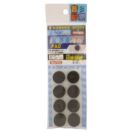 Yawata Screw Micro Vibration Absorption Pad 0.2 x 0.8 inch (6 mm) x 0.8 inch (21 mm) Soft Slip Pack of 8