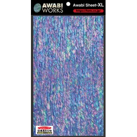 ホッツ 日本アワビB XL ブルー