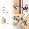 Saipor 2pcs 175 Degree Sliding Hinge Copper Core Slide Hinges